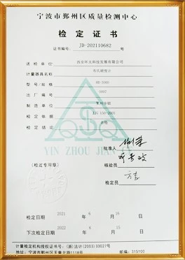 Calibration-of-Hardness-test-machine Honor2